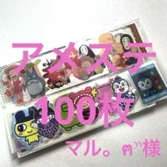 マル。ฅ⸃⸃様