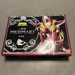 未開封　バンダイ 聖闘士星矢 聖闘士聖衣大系　人魚姫 マーメイド