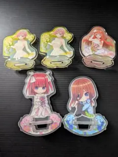 五等分の花嫁 アクリルスタンド 5点セット