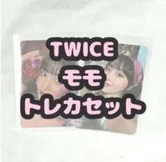 ♡ TWICE モモ トレカ セット ♡