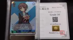 2026年最新】ヴァイス 長門の人気アイテム - メルカリ