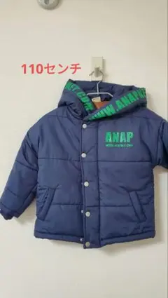 3回着用★ANAPKIDS 中綿入りフードアウター ブルー S 110センチ