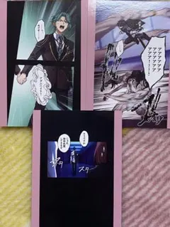 東京ディバンカー 次郎