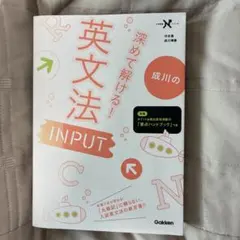 2026年最新】成川博康の人気アイテム - メルカリ