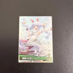 ホロライブOCG ホロカ 兎田ぺこら osr