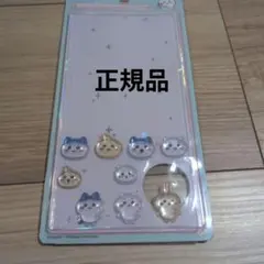 ボンボンドロップシール ちいかわ 正規品 おすそ分け