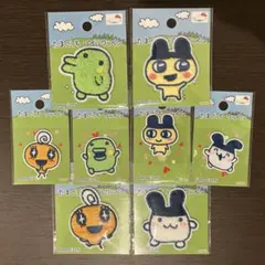 たまごっち　パイルワッペン　8枚セット　セリア　ワッペンシール　8種