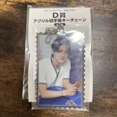 ENHYPEN セガ ラッキーくじ 一番くじ Ｄ賞 ジョンウォン