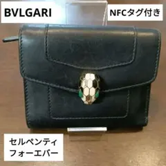 2026年最新】ブルガリ スネークの人気アイテム - メルカリ