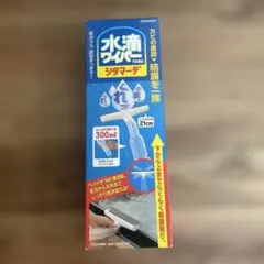 Item thumbnail for item 120a79ba-b520-409e-93bb-5dcc1093166e