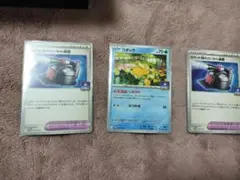 コダック しめりけ＋ロケット団のさいみん装置 ジムプロモ