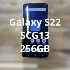 F72 auSIMフリー Galaxy S22 Ultra SCG14 - メルカリ
