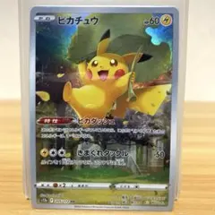 2026年最新】ピカチュウ vstarユニバースの人気アイテム - メルカリ