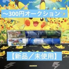 ポケモン　ラバープレイマット セレナ ポケモンセンターオキナワ 2種セット✨