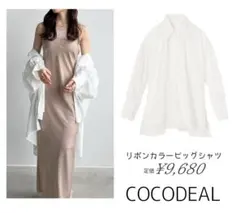 COCODEAL リボンカラービッグシャツ スリットスリーブのサムネイル