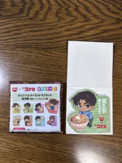 名探偵コナン　服部平次　マグネット