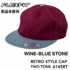 フレックスフィット 新品未使用 レトロスタイルキャップ ツートーン ワイン×水色