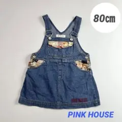 BABY PINK HOUSE パッチワークデニムジャンスカ　平成レトロ　80