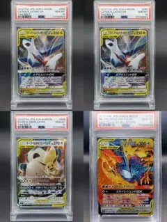 TAG TEAM 【 PSA10 】 4枚セット ラティオス ラティアス