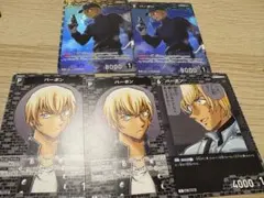 名探偵コナンカード【新たなる謎】バーボン