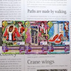 アイカツ！ スカーレットロゼコーデ 紫吹蘭 星座 レア ②