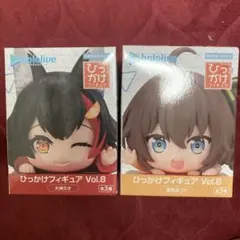 ひっかけフィギュア Vol.8 大神ミオ & 夏色まつり 2体セット　ホロライブ