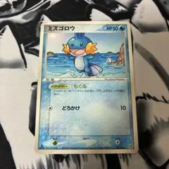 ミズゴロウ トレーディングカード HP60 - メルカリ