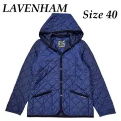 【美品】LAVENHAM ラベンハム キルティングジャケット クレイドン 紺
