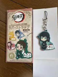 鬼滅の刃 時透無一郎