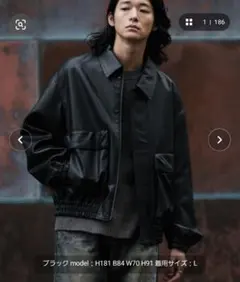 【新品未使用】ARTIFICIAL GRAIN SHORT BLOUSON