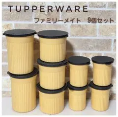2025年最新】タッパーウェア 中古の人気アイテム - メルカリ