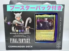 ⭐︎専用⭐︎ MTG FFコラボ コレクターブースター 英語版 1パックのみ ウィザーズ・オブ・ザ・コースト 【1パック(JP)】MTG マジック