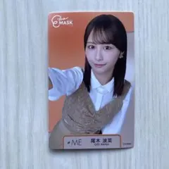 2026年最新】尾木波 チェキの人気アイテム - メルカリ