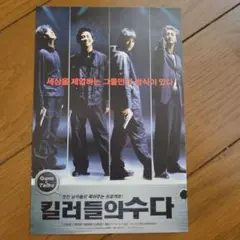 Item thumbnail for item e737be31-1379-4a22-8b56-491036ef9fd6