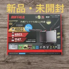 BUFFALO WXR11000XE12 Wi-Fi 新品未開封 ルーター - メルカリ