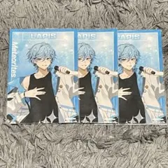 めておら Lapis らぴす ブロマイド