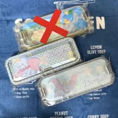 ディズニー ダンボ 2段 缶 ペンケース セット