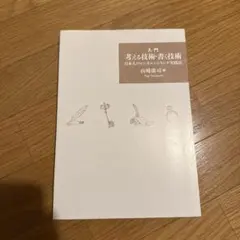 Item thumbnail for item f111f024-37ba-425d-bffb-0ca2f37f1691