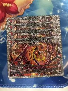 FORBIDDEN SUNRISE フォービドゥンサンライズ 4枚