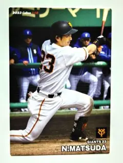 松田宣浩 巨人 読売ジャイアンツ プロ野球チップスカード 2023 第2弾