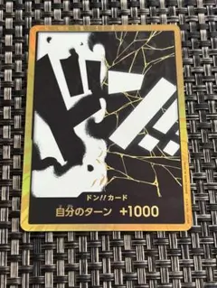 ドン!!カード (スーパーパラレル) 黒ひげ　マーシャル・D・ティーチ