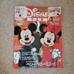 ディズニーファン　 2020年2月号