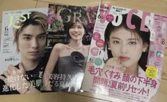 2026年最新】美ST付録の人気アイテム - メルカリ