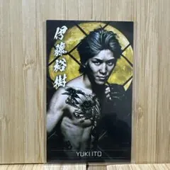 RIZIN 伊藤裕樹 PPVカード