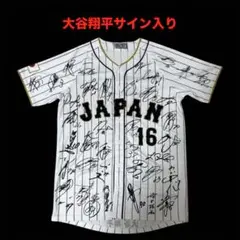 大谷翔平　サイン入りユニフォーム　侍ジャパン　日本代表　WBC 希少　サイズXL