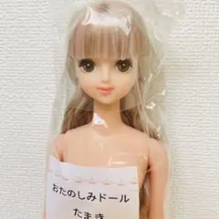 2025年最新】リカちゃんキャッスル たまきの人気アイテム - メルカリ