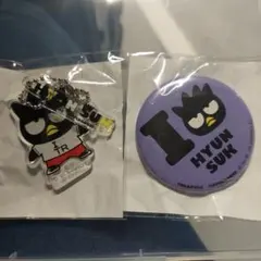 TREASURE缶バッジ&アクリルキーホルダー