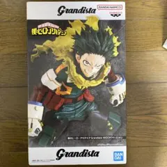 Grandista 僕のヒーローアカデミア 緑谷出久