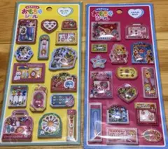 【正規品】　マインドウェイブ　昭和レトロ たのしい おもちゃシール　2枚 セット