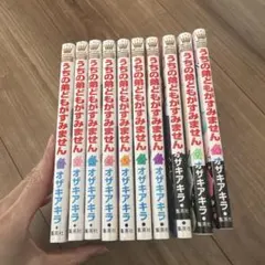 Item thumbnail for item 4ab7703d-732d-478f-b1a4-b3b1a0151a05